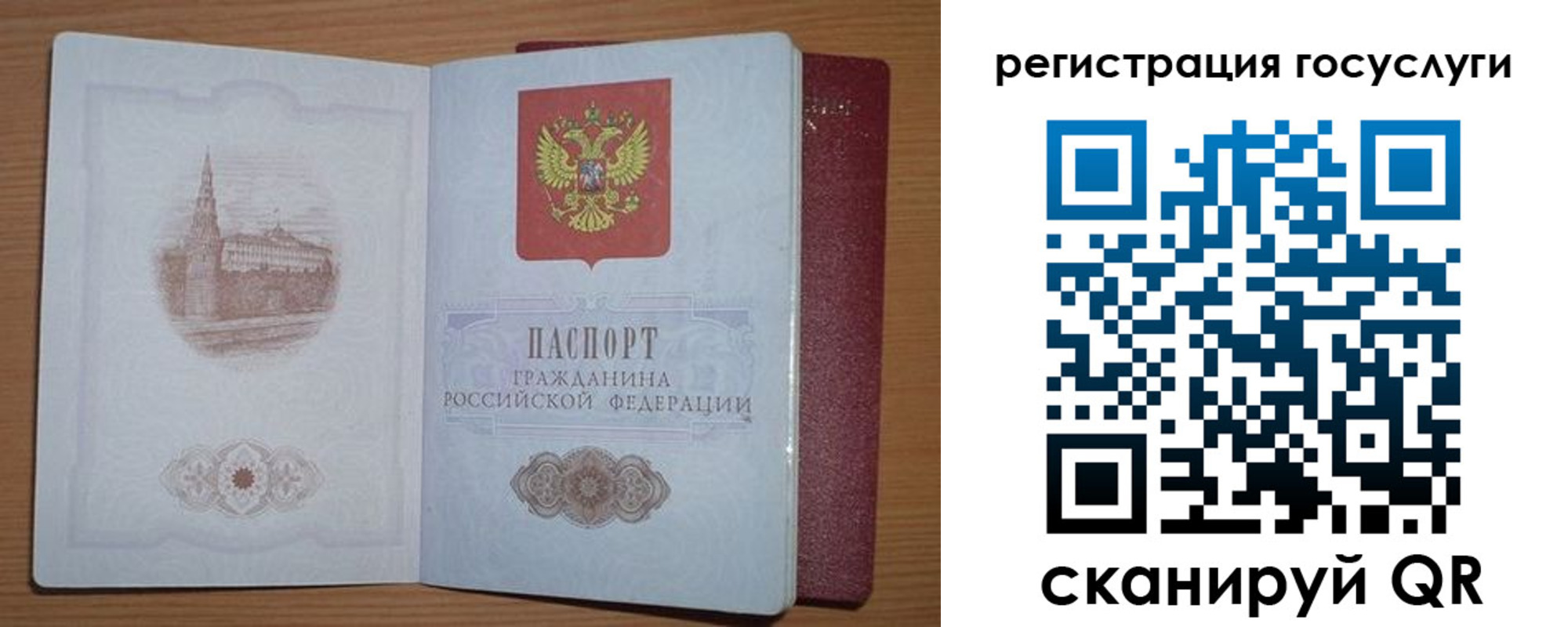 форма 3 в Кыштыме