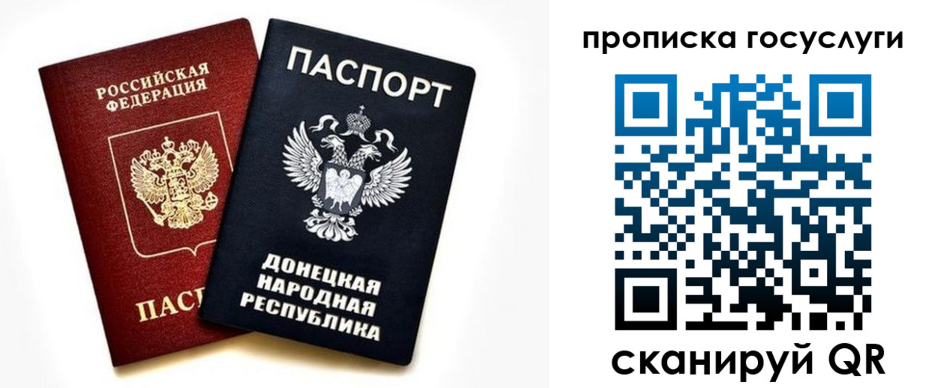 временная регистрация законно в Кыштыме