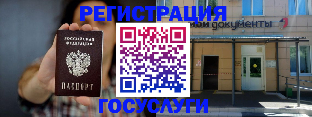 пропишу в квартире в Кыштыме