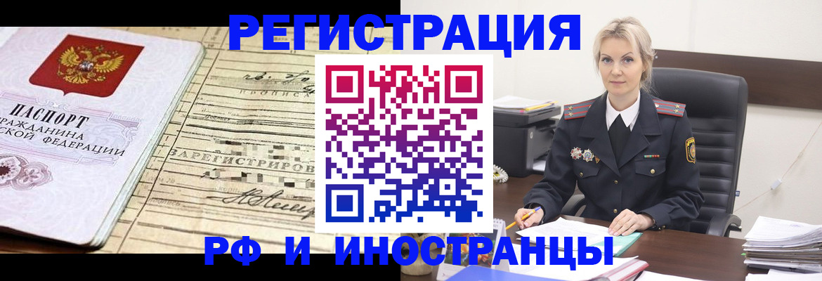 регистрация для школы в Кыштыме