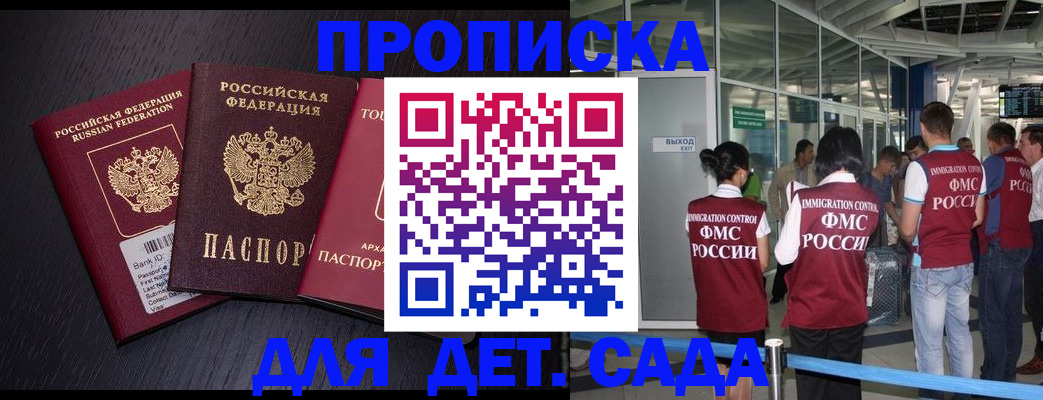 форма 3 в Кыштыме